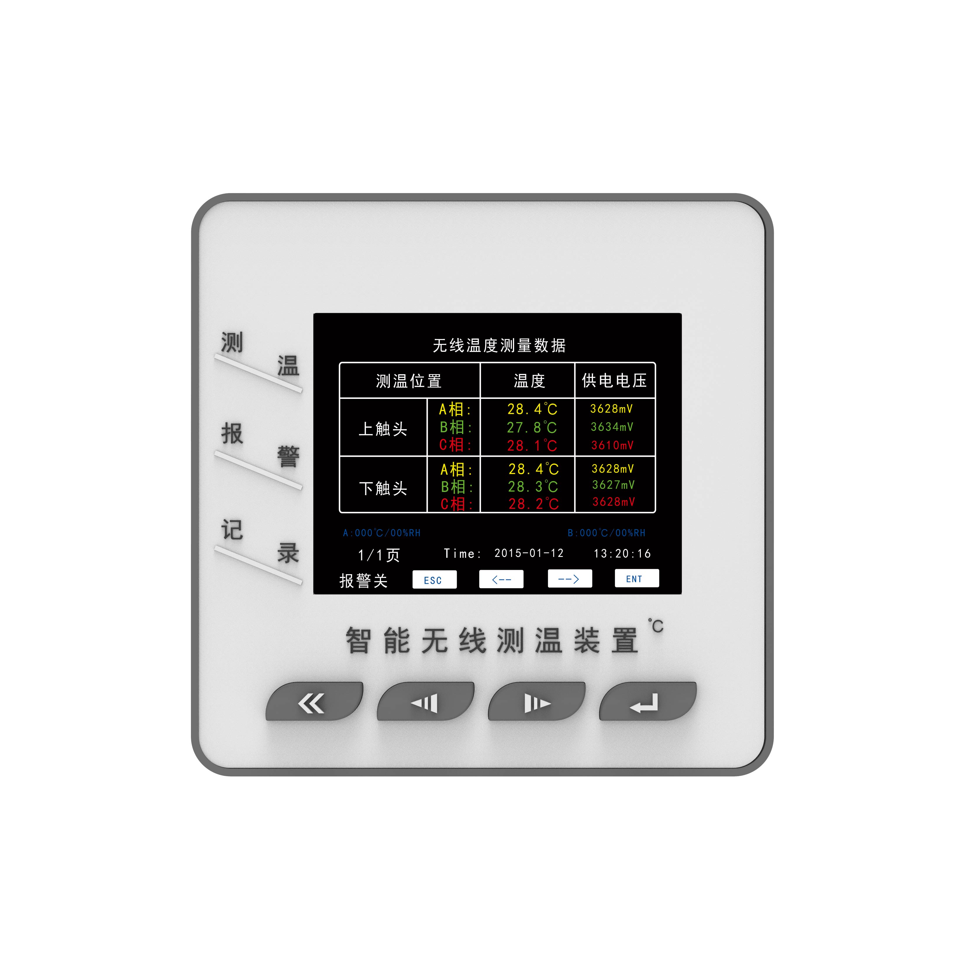 控制型测温主机RXST-FV1001